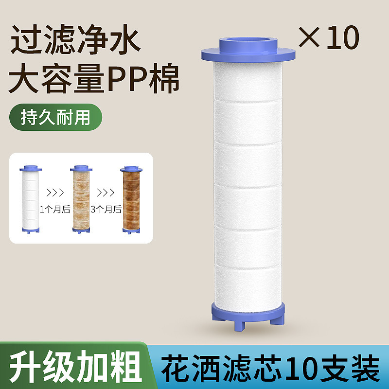 增压过滤花洒喷头热水器净水家用除氯抑菌美肤英国旅行洗澡淋浴头|undefined