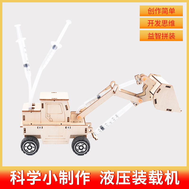 科学小实验套装小学生爆火玩具科教益智玩具科学小制作教具|undefined