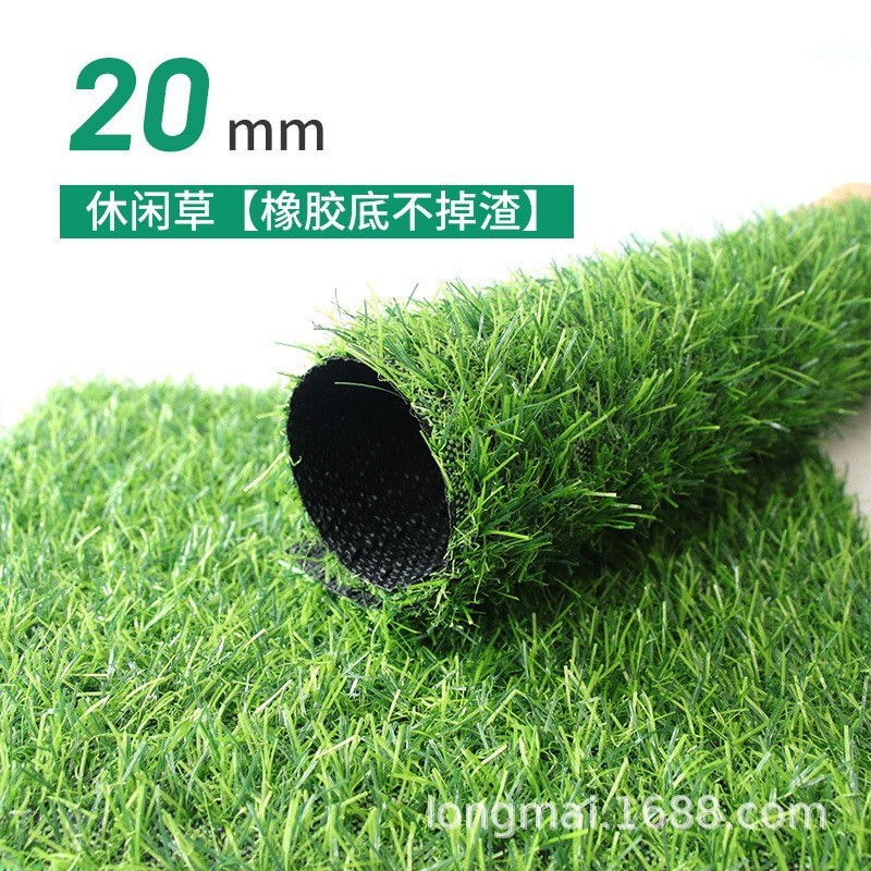 Longmai 模擬芝生カーペット人工芝幼稚園人工偽芝生屋外フェンス芝生ネット大型工場|undefined