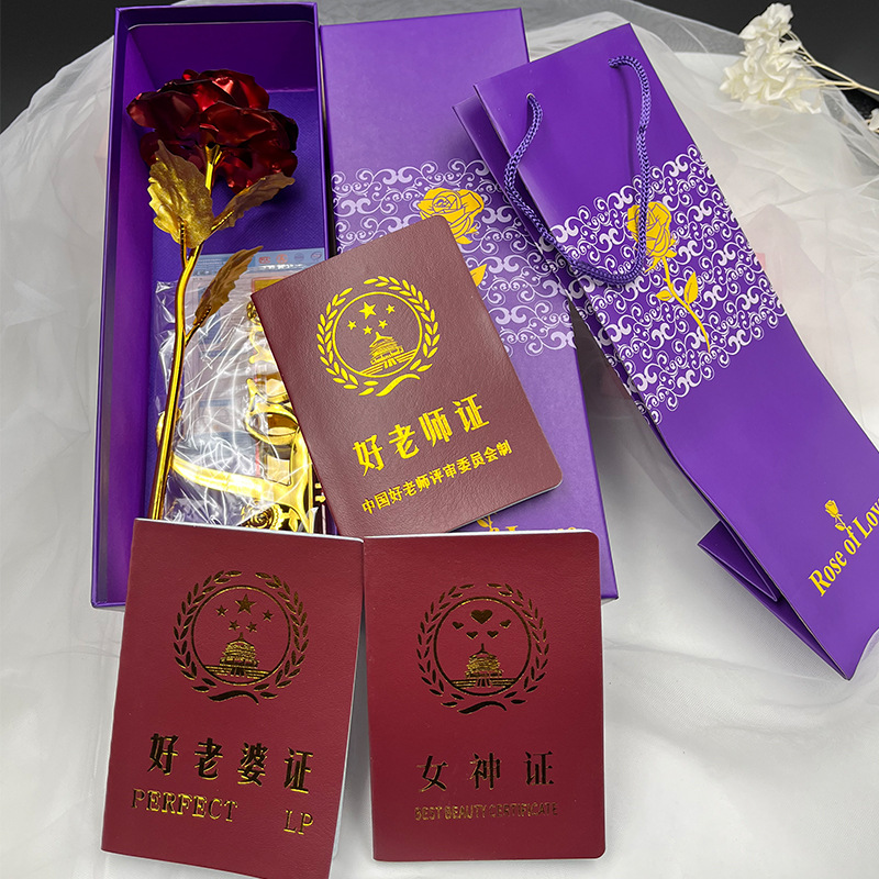 红色花+底座+证书+礼盒