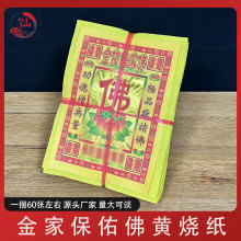 ��ұ��ӽ� 60��һ�� �����X�C���a���𲭼����ֹ��ۼ���ˇƷ�S��