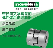 norelem��ԭ�Sֱ���Z����NLM23022�A�o��Ͳ�����wצ���S��