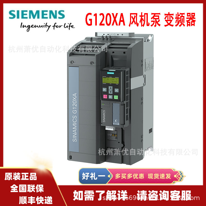 原装现货6SL3202-0AE18-8CA0 G120 出线电抗器6SL3202-0AE18-8CA0
