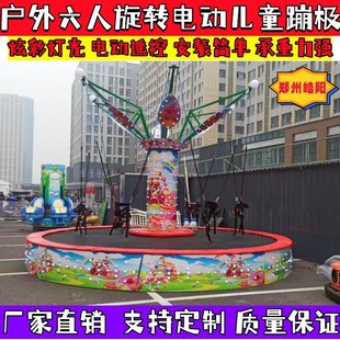 Single hand cranked children's trampoline four persons air cushion bungee jumping flying bungee jumping rotating bungee jumping lights bungee jumping