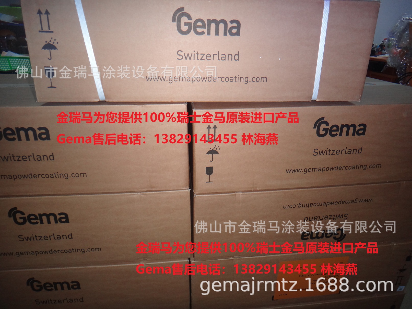 供应OptiGun GA03 OptiStar 4.0 (CG20/-C) 静电粉末自动喷涂系统