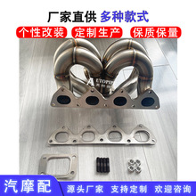 D系列性能改装涡轮歧管（Ac/T3/48mm汽车排气歧管 定制汽车配件