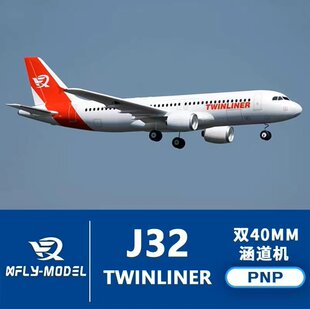 XFly Ѹ�w  �p40mm J32 Twinliner 4S늄Ӻ���ģ���w�C
