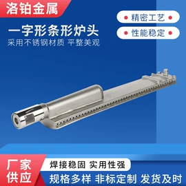 烧烤架烧烤网;炉头