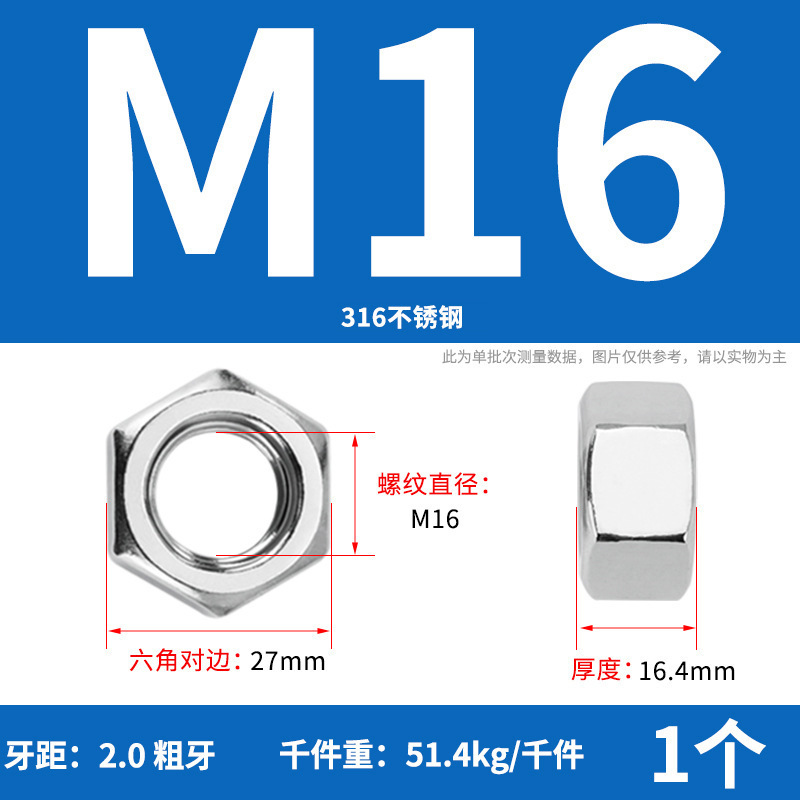 【六角ナット】304ステンレス六角ナット 六角ナット 高強度ナット ナットの仕様が揃っています|undefined