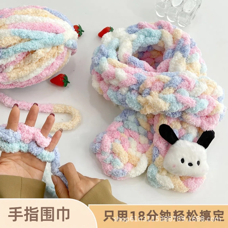 阿呆同款帕恰狗手指围巾手工编织diy材料包超粗毛线手织围脖钩织
