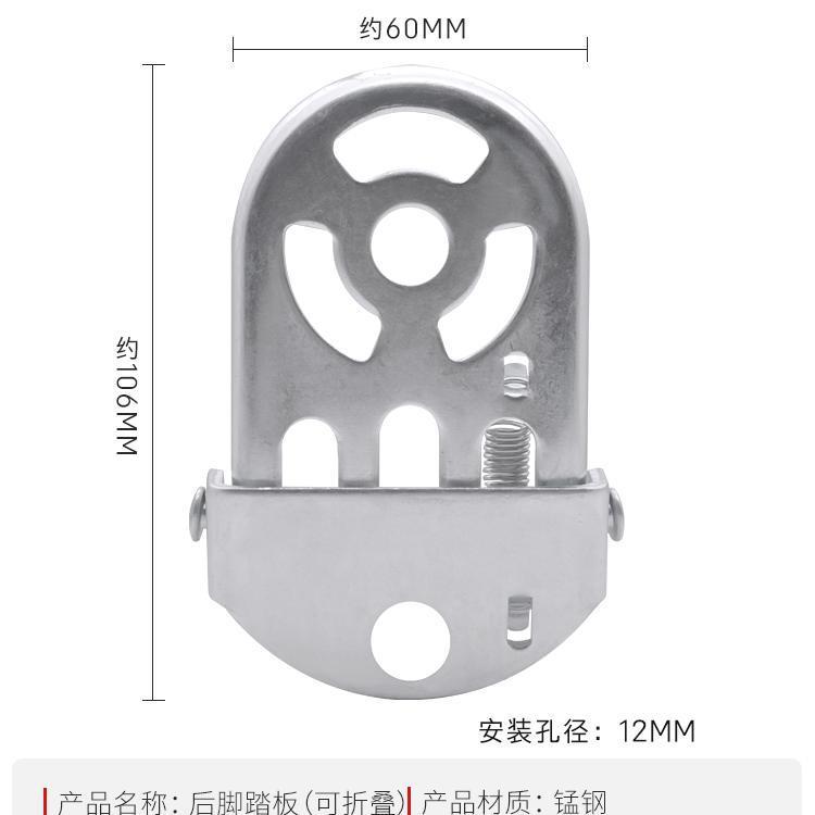 Electric Bicycle Rear Footrest, Mountain Bike Rear Wheel Passenger Footrest, Universal Rear Axle Folding Footrest