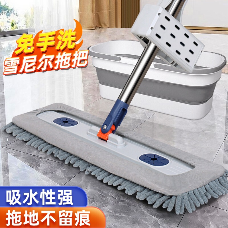 Household Cleaning Mop Large Size 45cm Chenille Lazy Hands-Free Flat Mop Mops the Floor Without Leaving Water Stains