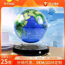 新款磁悬浮地球仪AR摄像沙盘摆件时钟中国地图教学工艺品厂家批发