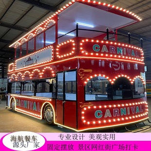 Multi-functional mobile dining car fixed display double-decker bus kitchen restaurant integrated car milk tea cold drink barbecue department store