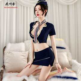 甜蜜蜜情趣内衣真人性感包臀裙夜店空姐制服露乳诱惑秘书OL套装