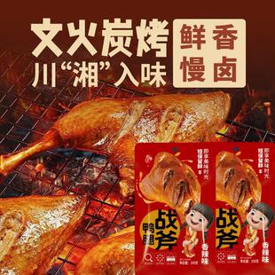 �𸫴������_����ʳ���������ʳС���b�����ʳҹ�����|ʳƷ��؛