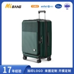 现货可拓展大容量前开口拉链登机行李箱多功能带杯架旅行箱极简