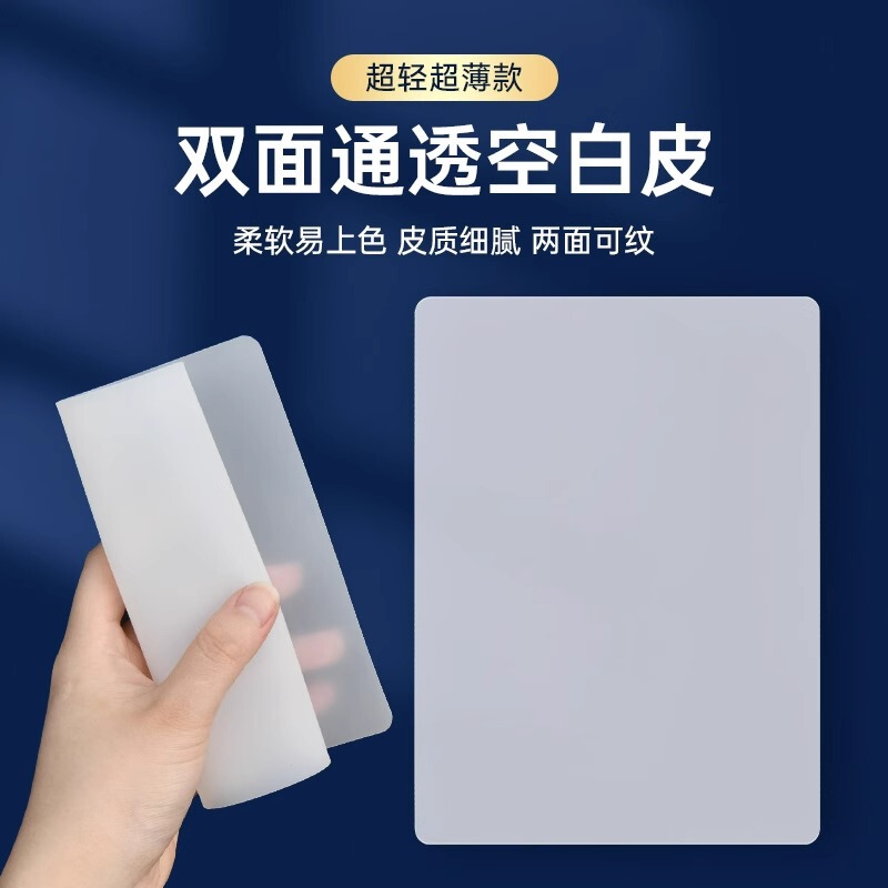 Semi-Permanent Tattoo Practice Skin High-Quality Silicone Eyebrow Tattoo Eyeliner Wild Eyebrow Blank Double-Sided Skin Novice Fake Skin Semi-Permanent Tattoo Practice Skin High-Quality Silicone Eyebrow Tattoo Eyeliner Wild Eyebrow Blank Double-Sided Skin Novice Fake Skin