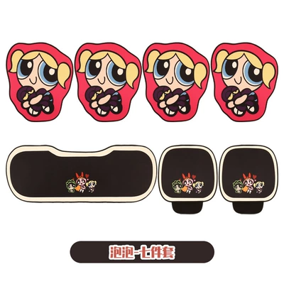 Seat cushion, seat cover – cushion - seven-piece-bubble-set