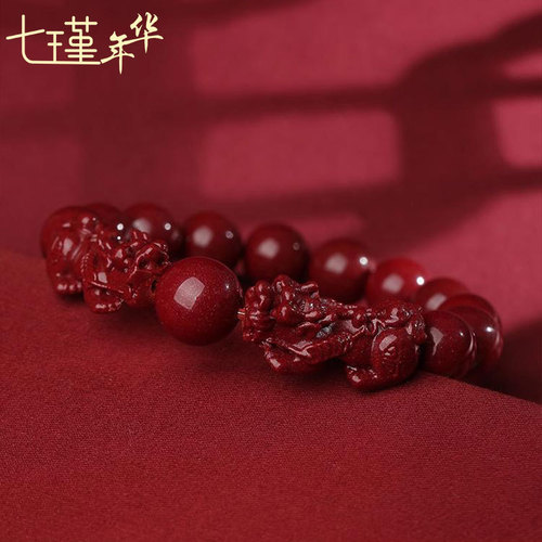 Cinnabar Pixiu Bracelet Raw Mineral High Content Crystal Purple Gold Sand Bracelet Zodiac Year Cinnabar Pixiu Bracelet Wholesale