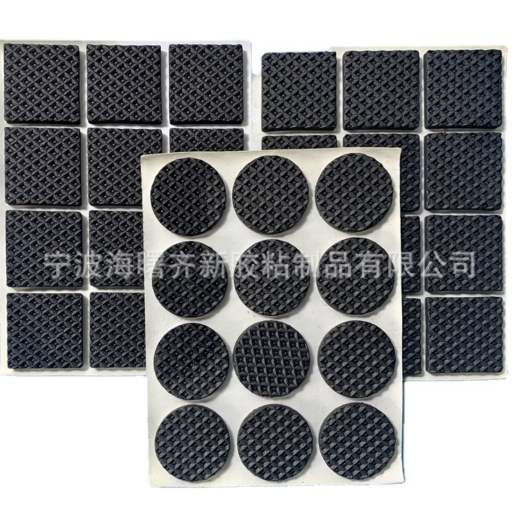 厂家直销  桌脚垫  EVA垫 防震耐磨自粘密封垫 家具保护桌椅脚垫