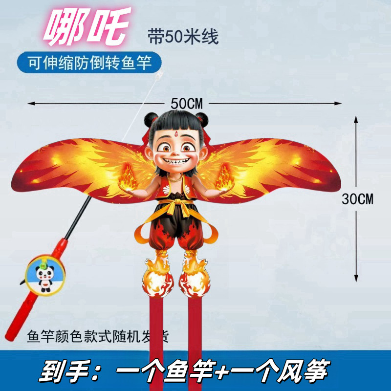 代発の凧は2025年に新型の釣竿凧の子供が釣竿凧の卸売りをして屋台を出します。|undefined