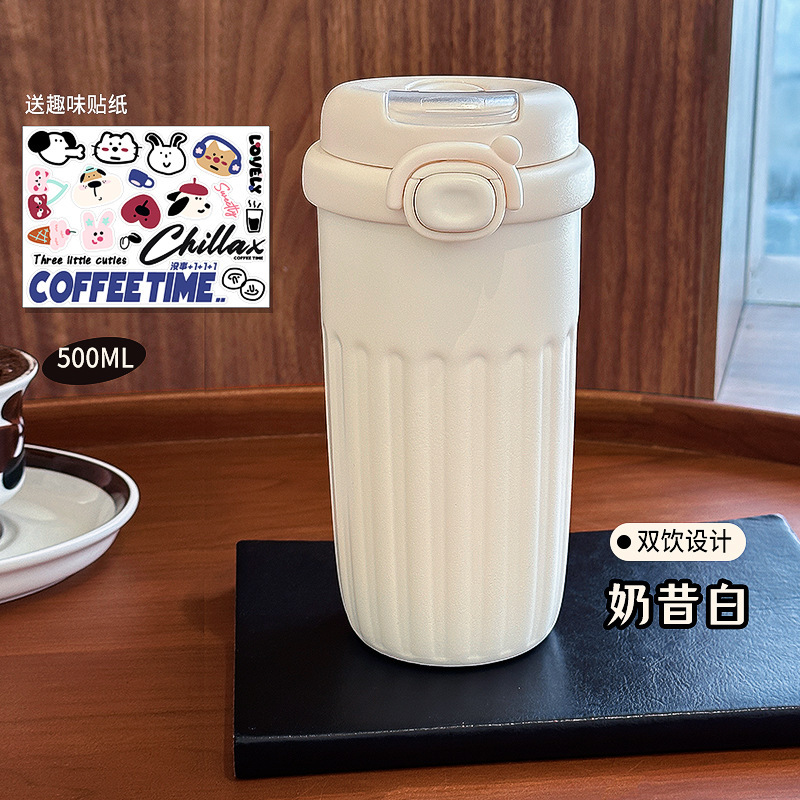 简约咖啡杯随行便携成人双饮保温杯泡茶带滤网不锈钢礼品水杯批发|undefined