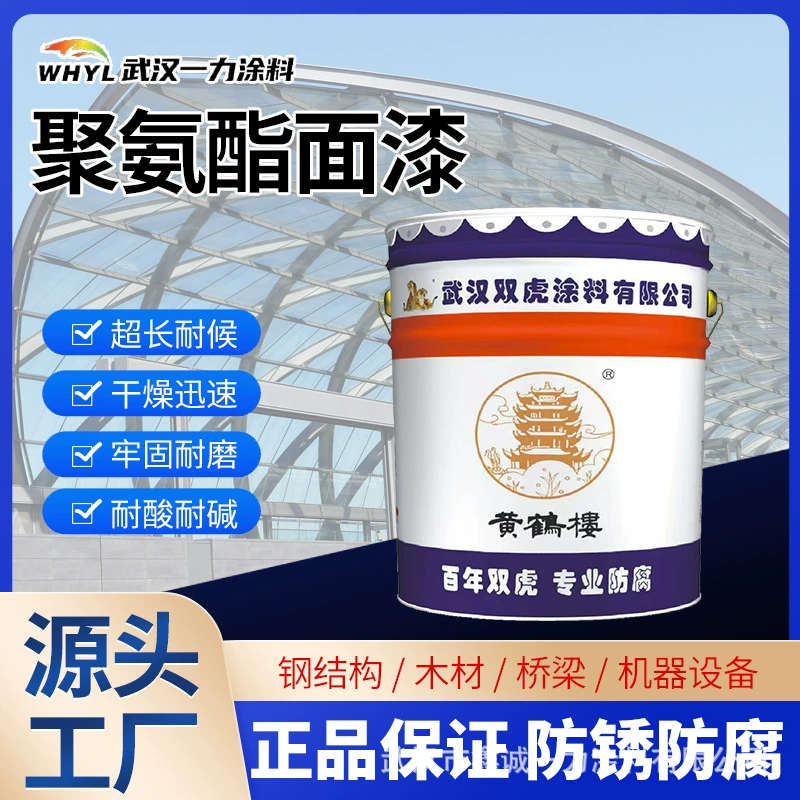 Двухкомпонентное полиуретановое покрытие Double Tiger, антикоррозийное, высокая устойчивость к атмосферным воздействиям, антикоррозийное, для наружных работ