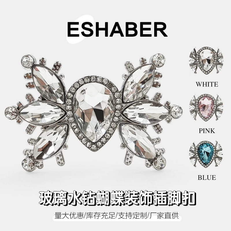2024 весна бриллиантовая бабочка застежка детская обувь декоративные аксессуары на обуви украшения фурнитура обувь цветочная обувь пряжка стразы