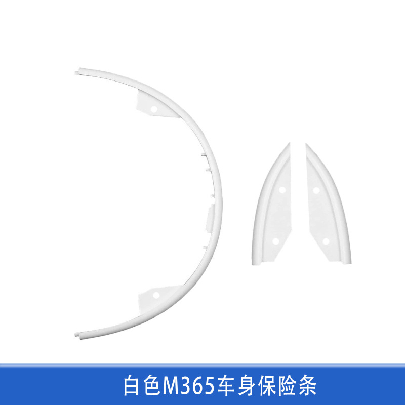 电动滑板车m365全套配件挂钩脚撑前后挡泥板前灯面盖轮胎减震大全|undefined