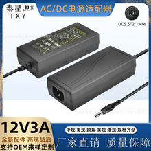 12V3A�Դ�m���� 12v4a 5a 6aҺ���@ʾ��LED�􎧱O�ؔz���^���C
