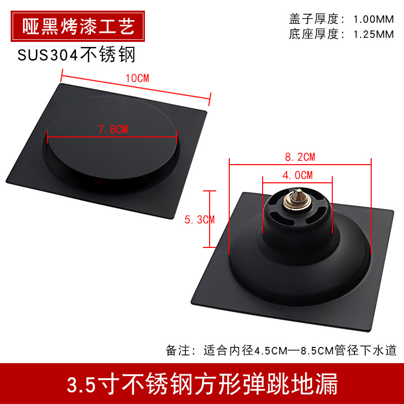 10cm negro cuadrado desagüe piso desagüe (acero inoxidable 304)