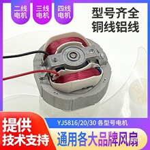 5820/16/12�����֘O����늄әC΢�����������ѭ�h���R�_220V늙C