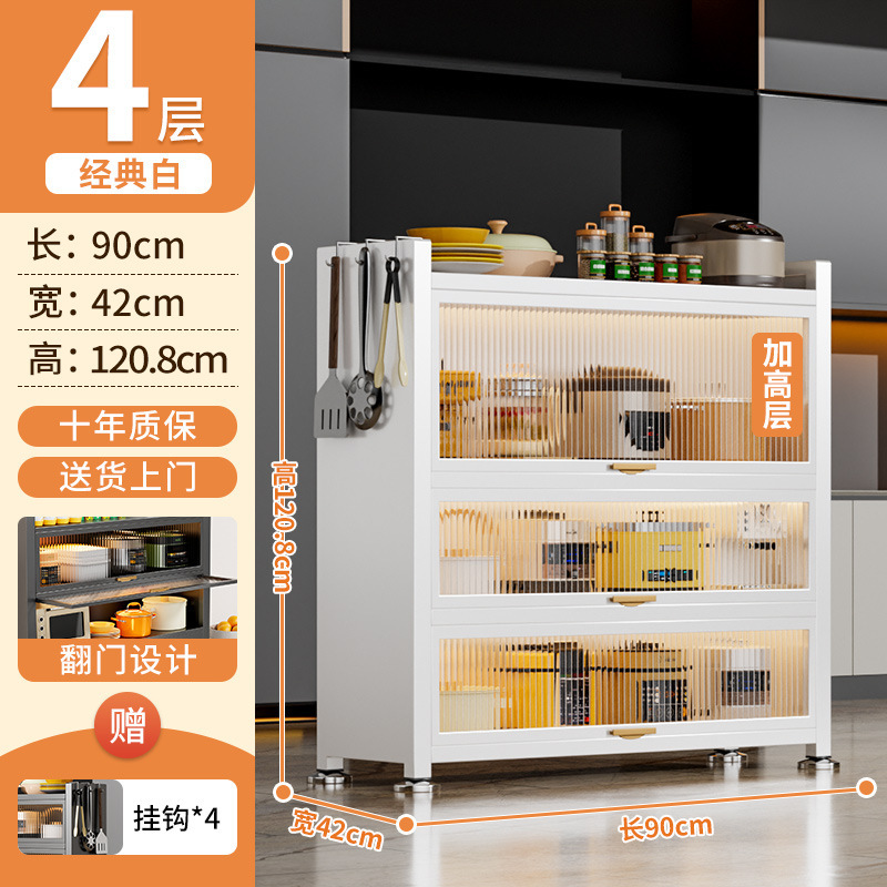 キッチンラック床置き収納キャビネット壁掛け電子レンジ家庭用キャビネットドア付き多層多機能収納キャビネット|undefined