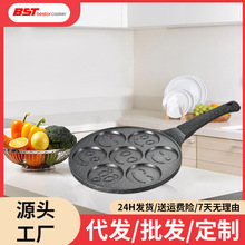 闷煎压铸不粘锅七孔华夫饼卡通笑脸烤煎盘早餐锅烙饼锅煎蛋煎饼锅