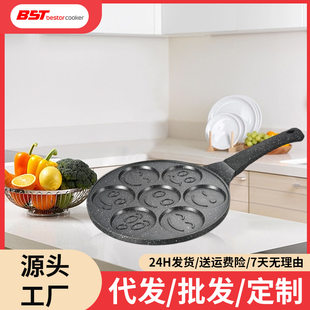 Frying die-cast non-stick pan seven-hole waffle cartoon smiling face grilled frying pan breakfast pan pancake pan omelette pancake pan
