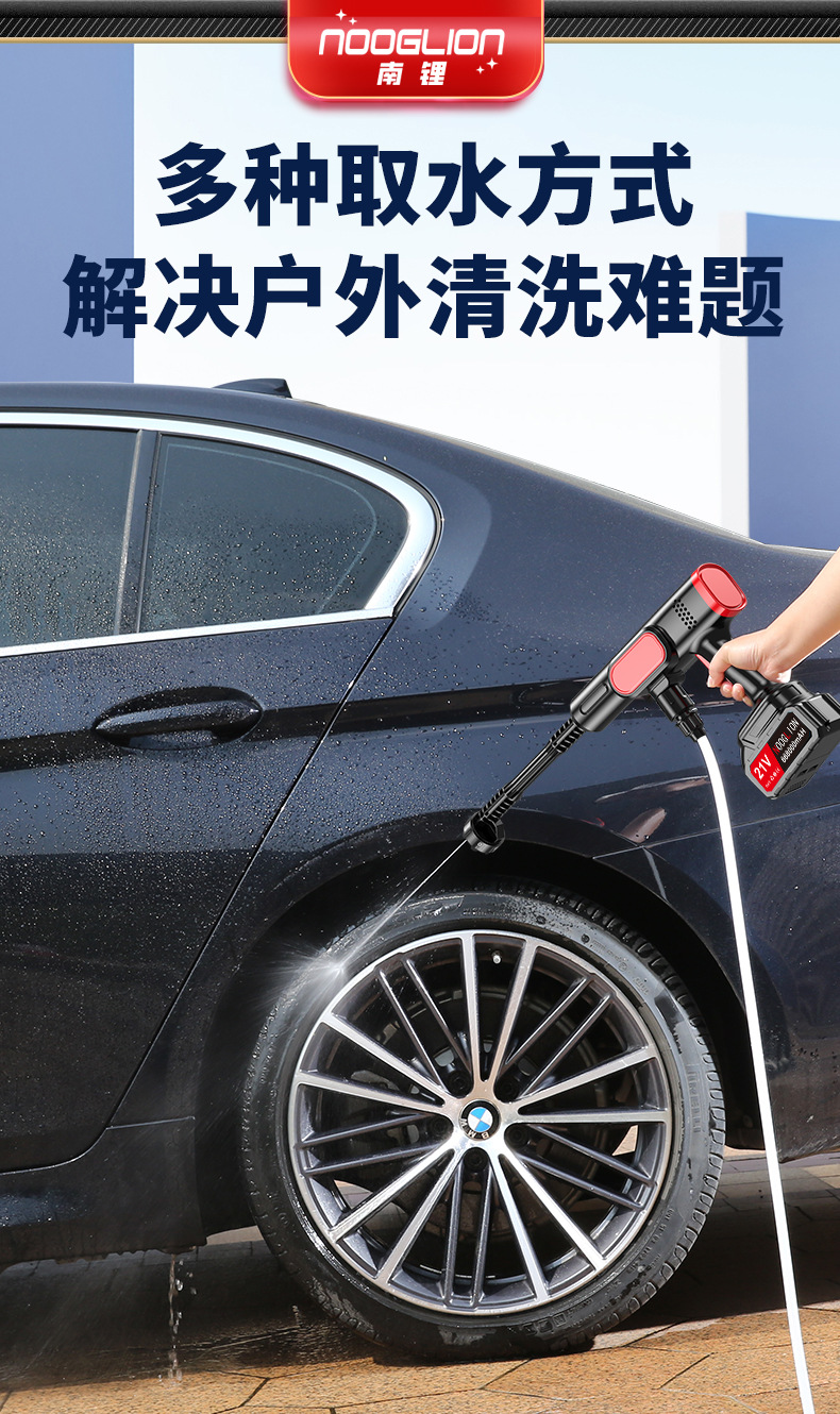 Customized Lithium Battery Car Wash Machine, Wireless Car Wash Machine, Household Rechargeable Cleaning Tool, High-Pressure Car Cleaning Device
