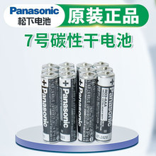 Panasonic/늳7̖늳1.5v̼Ը늳bSl