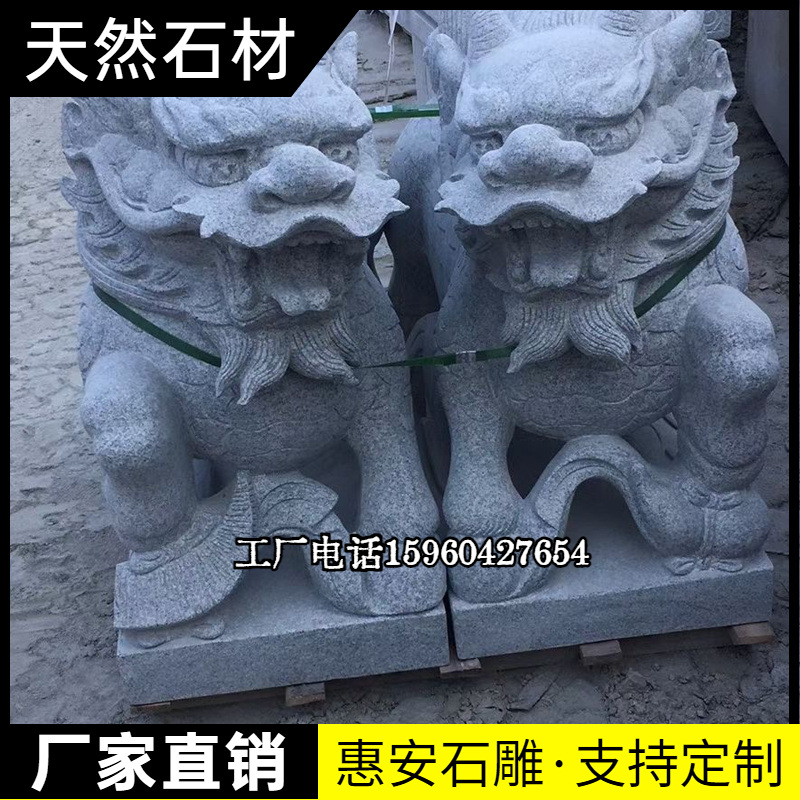 福建石雕麒麟一对看大门口青石家用晚霞红汉白玉别墅酒店镇宅厂家