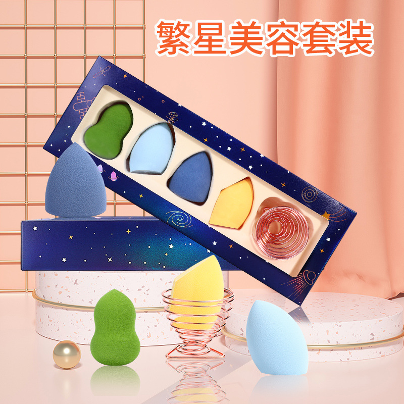 伊芝莲星空礼盒套装4个装组合粉扑带粉扑金属托架美妆蛋|ms
