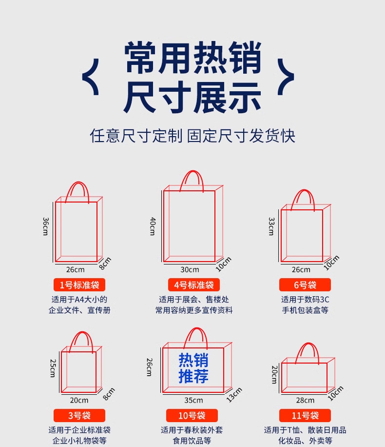 白卡纸袋-2_13.jpg