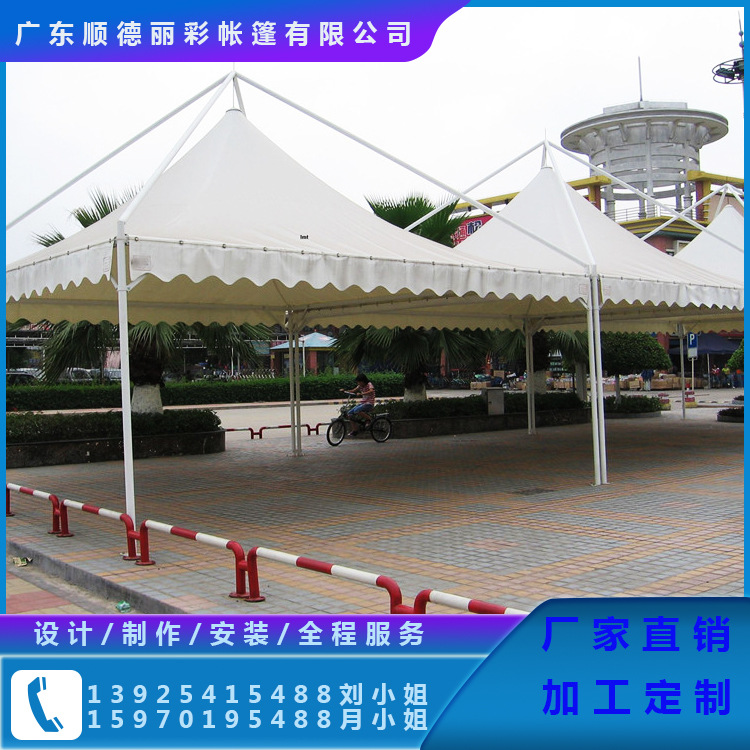 铝合金镀锌管尖顶篷 展会展览户外音乐节帐篷 婚礼婚宴酒会篷房