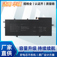 适用于华硕 ZenBook Q324UA UX360UA UX360UA C31N1538笔记本电池