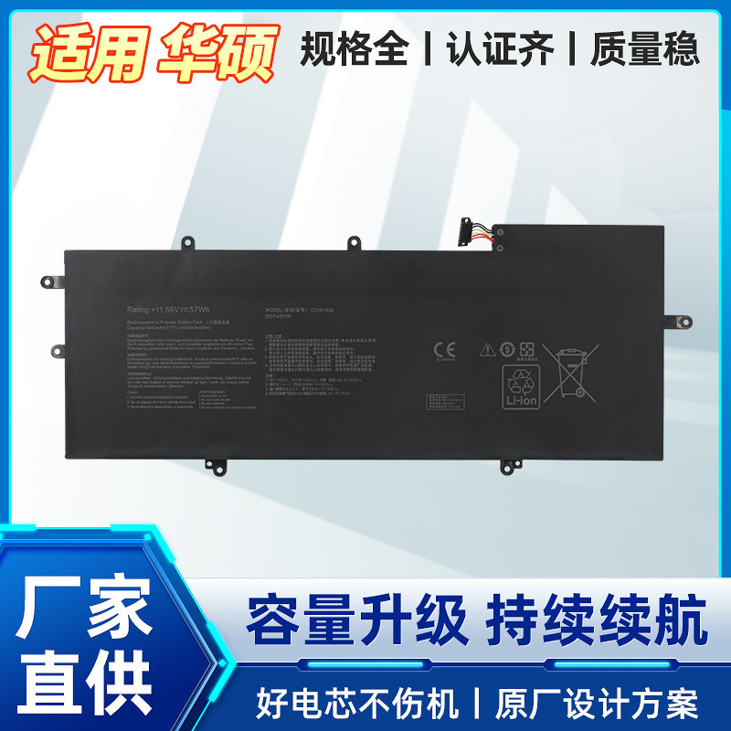 Suitable for Asus Zenbook Q324Ua Ux360Ua Ux360Ua C31N1538 Notebook Battery