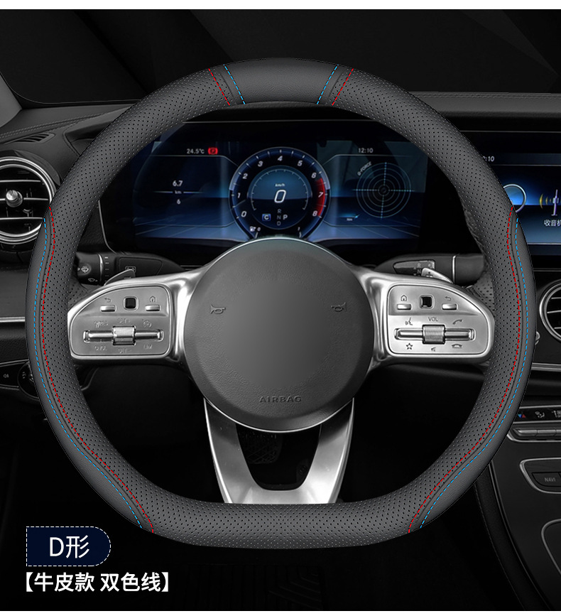 Suitable for Hongqi EQM5 special steering wheel cover interior modification leather cover E-QM5 new energy car leather handle cover