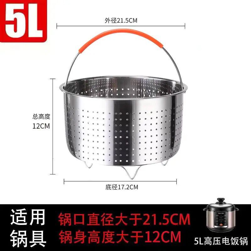 蒸し器304ステンレス蒸し器蒸し器蒸し器蒸し器蒸し器蒸し器蒸し器蒸し器蒸し器神器家庭用炊飯器の食事かご|undefined