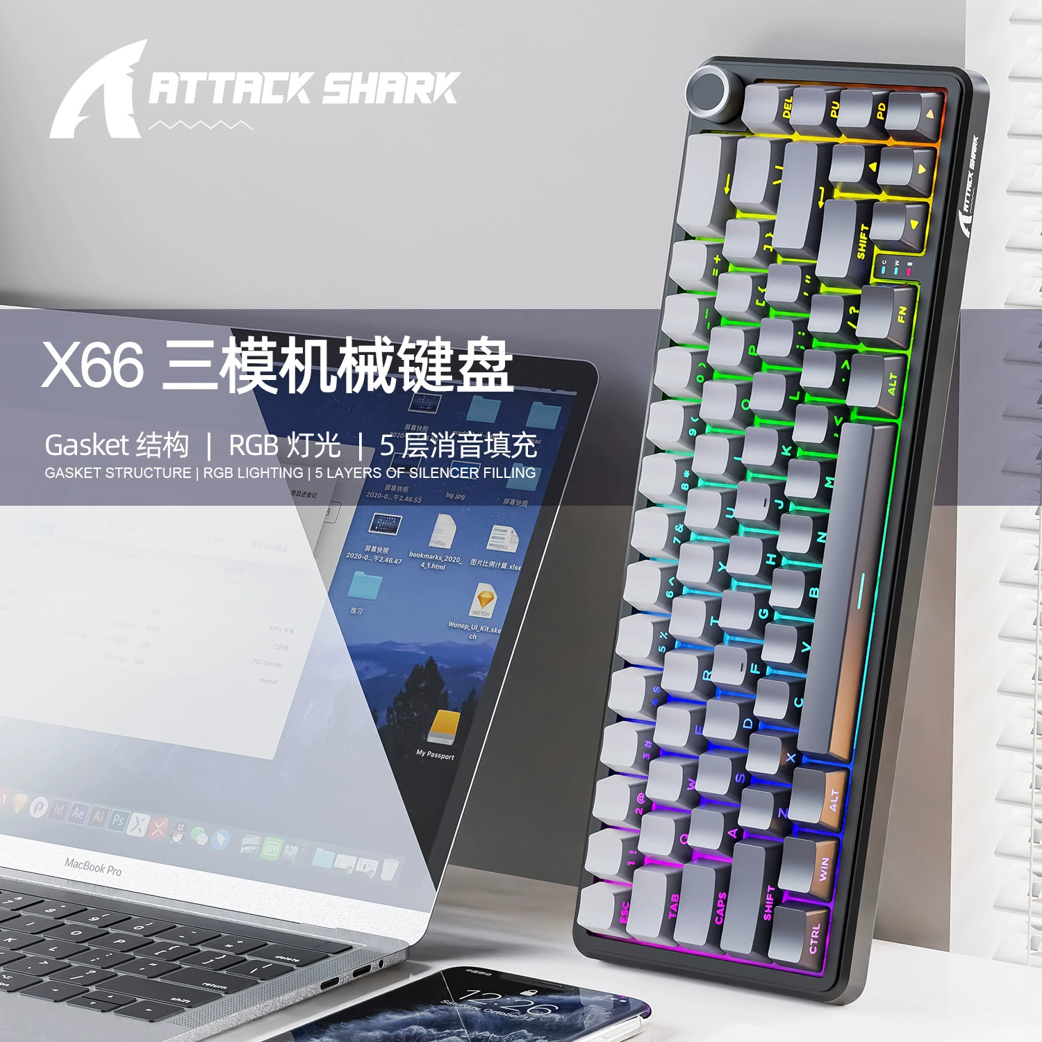 Mechanical gaming keyboard, x66, bluetooth