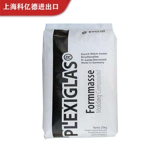PMMA DF228N/赢创德固赛 亚克力 透明 光学配件 医疗器材 汽车配