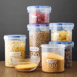 密封透明塑料保鲜罐奶粉罐食品罐子厨房五谷杂粮收纳盒储物罐批发