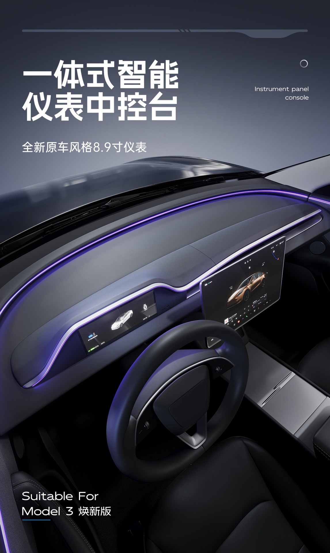 Suitable for Tesla Model 3, Model Y, and Model Yl Integrated Ambient Lighting with Carplay, Android, and Front Camera Instrument Panel